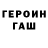 Метадон methadone Serega BARADA