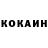 Amphetamine Розовый DeD Yakim