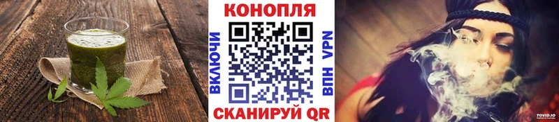Еда ТГК конопля Мураши