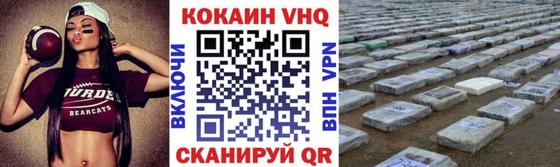 Купить закладки  Мураши  COCAIN Колумбийский 
