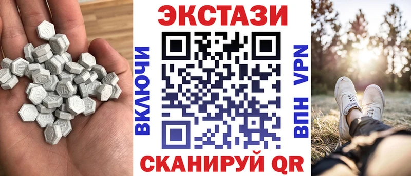 ЭКСТАЗИ диски Купить закладки Мураши