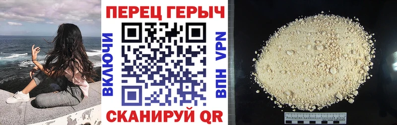 ГЕРОИН Афган  Купить закладки  Мураши 