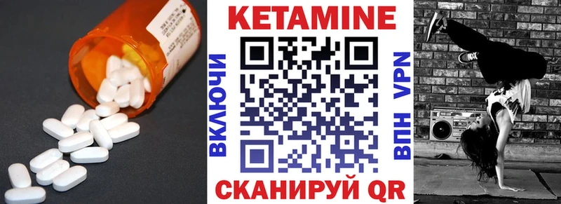 Купить  Мураши  Кетамин VHQ 