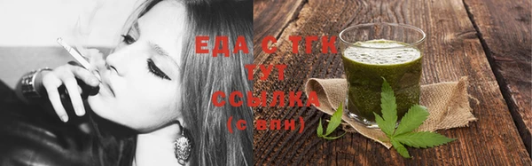 мяу мяу кристалл Богородицк