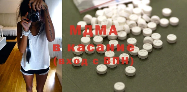 каннабис Бронницы