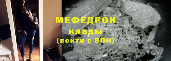 герыч Богородск