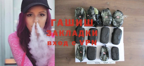 дистиллят марихуана Богданович