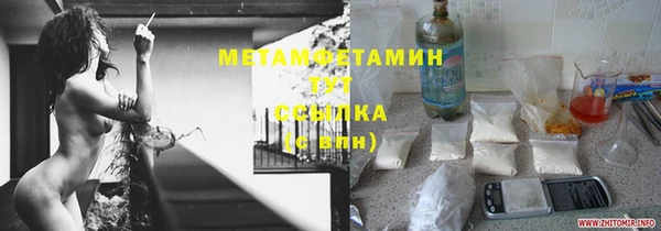 мефедрон VHQ Бородино