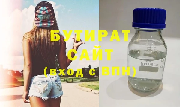 дистиллят марихуана Богданович