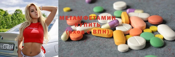 герыч Богородск