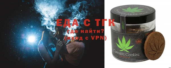 мяу мяу кристалл Богородицк