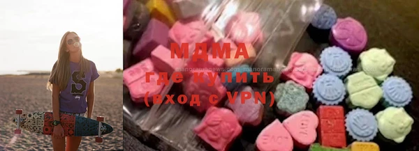 мяу мяу кристалл Богородицк