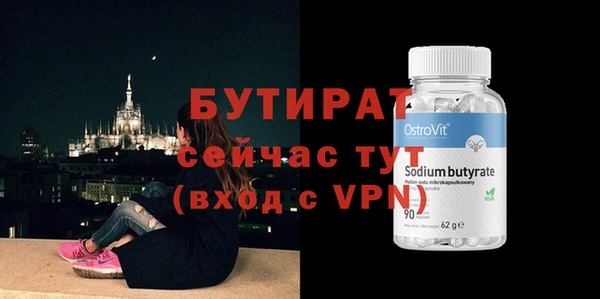 мефедрон VHQ Бородино