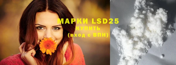 дистиллят марихуана Богданович