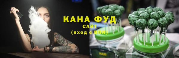 дистиллят марихуана Богданович