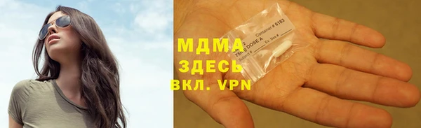 мяу мяу кристалл Богородицк
