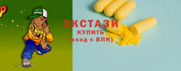 дистиллят марихуана Богданович