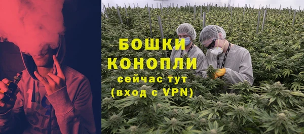 мефедрон VHQ Бородино