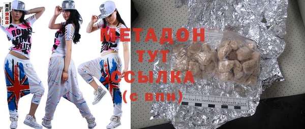 мефедрон VHQ Бородино