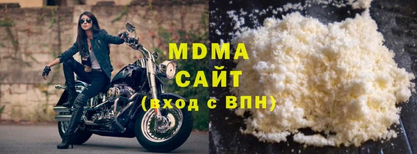 дистиллят марихуана Богданович