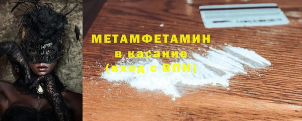 не бодяженный Бугульма