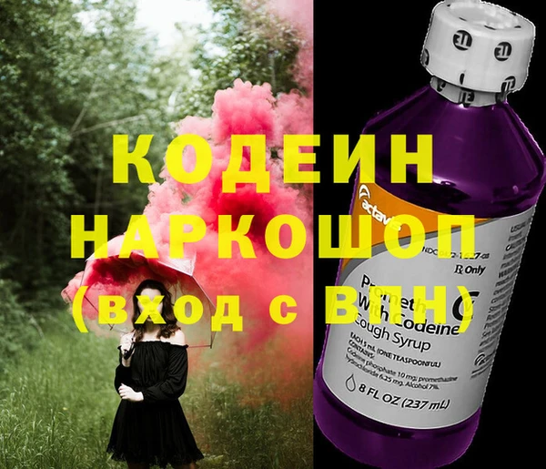 мяу мяу кристалл Богородицк