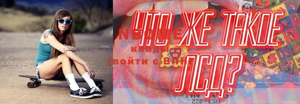 мяу мяу кристалл Богородицк