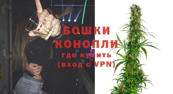 герыч Богородск