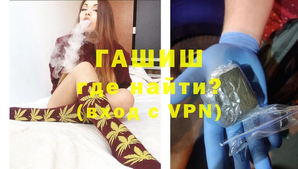 каннабис Бронницы