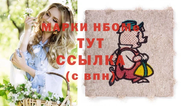 мяу мяу кристалл Богородицк