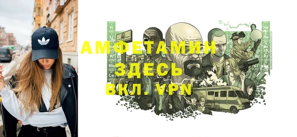 мяу мяу кристалл Богородицк