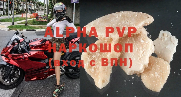 каннабис Бронницы