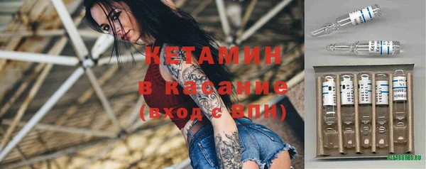 герыч Богородск