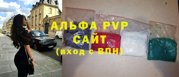 герыч Богородск