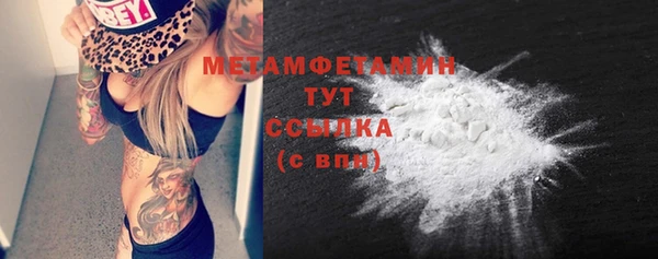 не бодяженный Бугульма