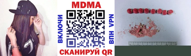 Купить закладки  Мураши  МДМА Molly 