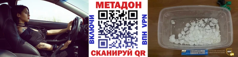 МЕТАДОН белоснежный  Купить  Мураши 