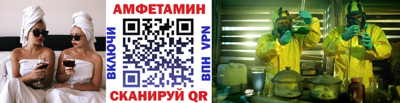 МЕТАМФЕТАМИН винт  Купить где  Мураши 
