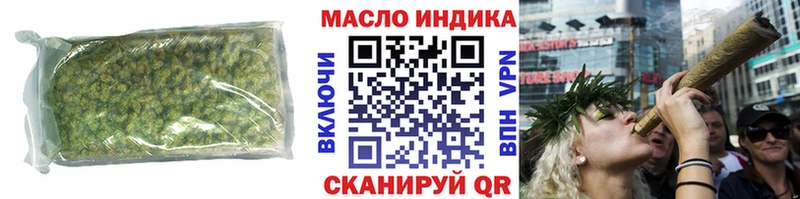Купить где  Мураши  ТГК THC oil 